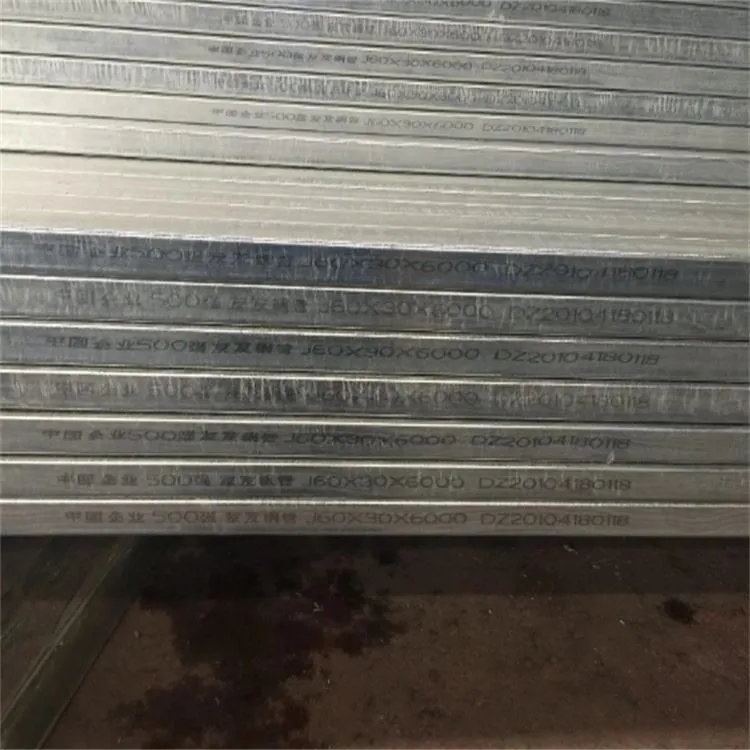 Tubo quadrato senza saldatura Q235B